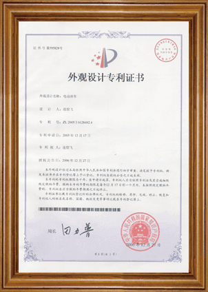 电动冰车专利